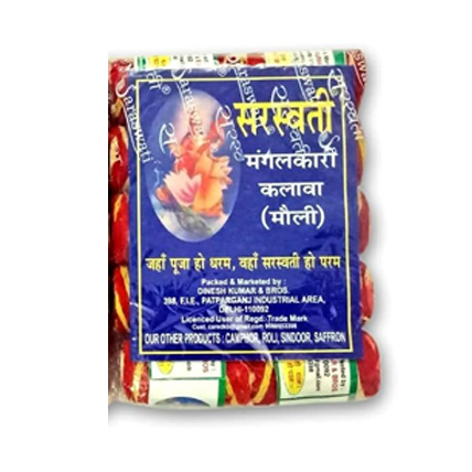 Saraswati Moli